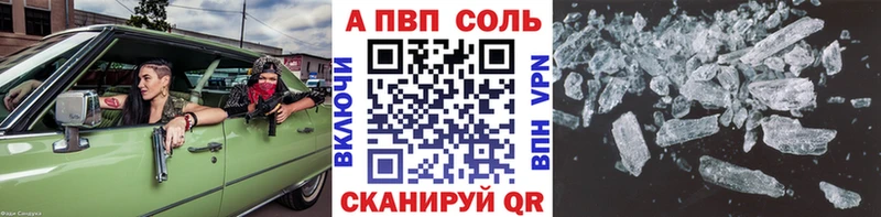 А ПВП крисы CK  Долгопрудный 