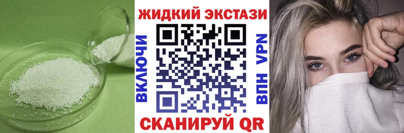 купить закладку  Долгопрудный  Бутират оксибутират 