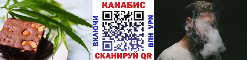Печенье с ТГК конопля  ОМГ ОМГ как зайти  Долгопрудный 