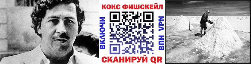 наркота  Долгопрудный  Кокаин Перу 