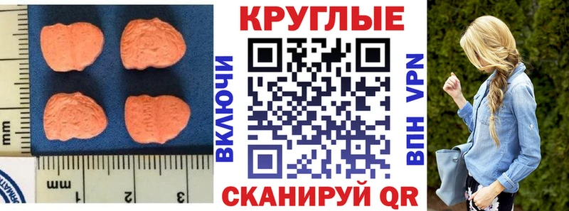 Ecstasy Cube  Долгопрудный 