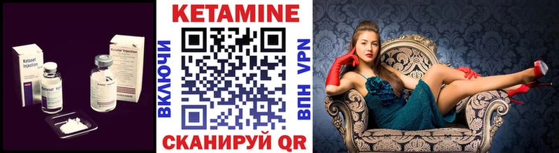 Кетамин ketamine  даркнет сайт  Долгопрудный 