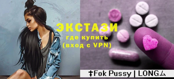 метамфетамин Арсеньев
