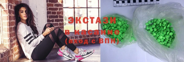 мескалин Армянск