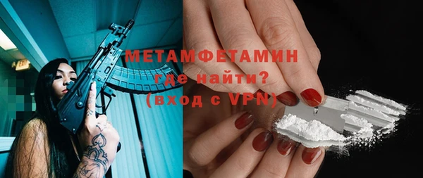 мескалин Армянск