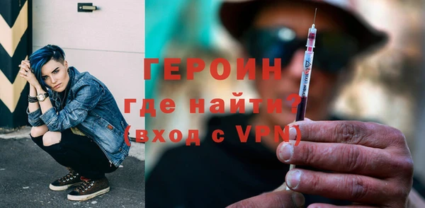 мескалин Армянск