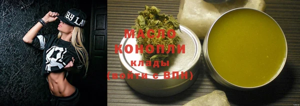 ГАЛЛЮЦИНОГЕННЫЕ ГРИБЫ Аркадак