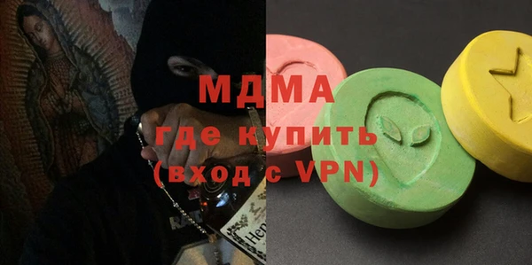 мескалин Армянск