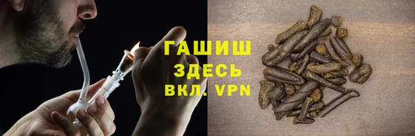 метамфетамин Арсеньев
