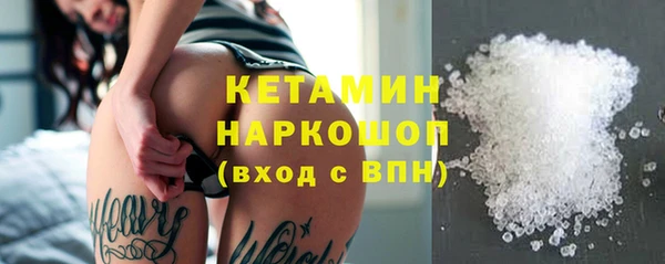 метамфетамин Арсеньев