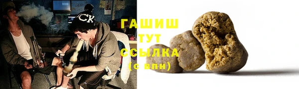 мескалин Армянск