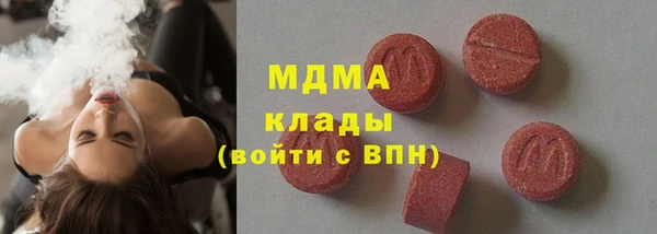 ГАЛЛЮЦИНОГЕННЫЕ ГРИБЫ Аркадак