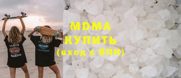 метамфетамин Арсеньев