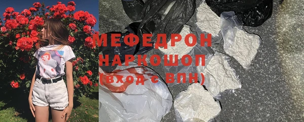 метамфетамин Арсеньев