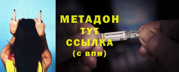 метамфетамин Арсеньев