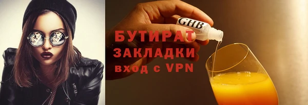 мескалин Армянск