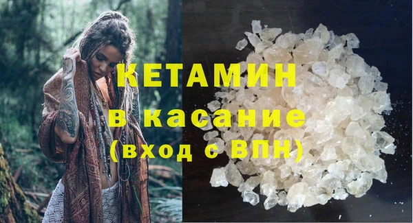 метамфетамин Арсеньев
