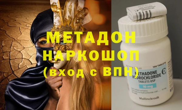 мескалин Армянск