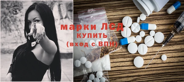 мескалин Армянск