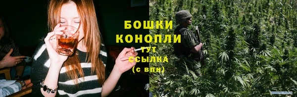 мескалин Армянск