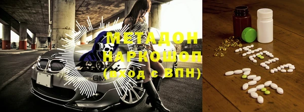 метамфетамин Арсеньев