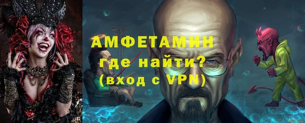 метамфетамин Арсеньев