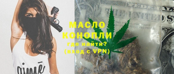 метамфетамин Арсеньев