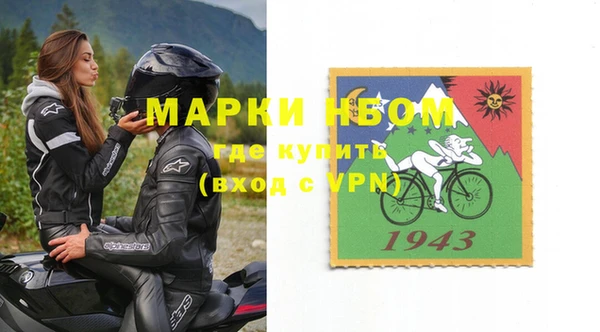 мескалин Армянск