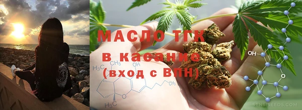 мескалин Армянск