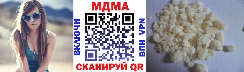 магазин    Долгопрудный  МДМА crystal 