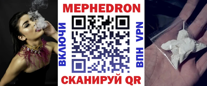 kraken ТОР  как найти   Долгопрудный  МЕФ мяу мяу 