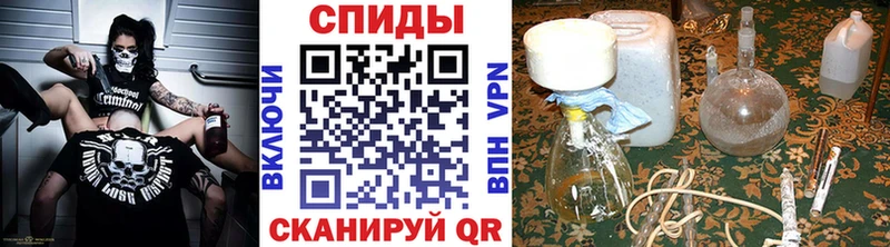 МЕТАМФЕТАМИН винт Долгопрудный