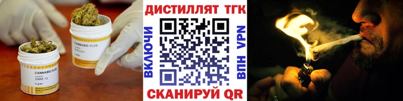 ТГК жижа  Долгопрудный 