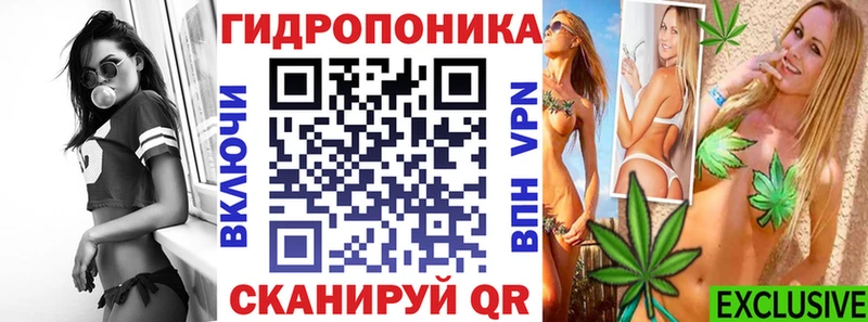 Бошки Шишки Ganja  Долгопрудный 
